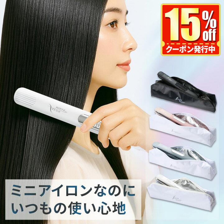 楽天市場】【本日先着600名限定！15%OFFクーポンを配布中】ヘア 