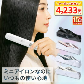 【15%クーポンで4233円】ヘアアイロン ミニ 軽量 コンパクト ポーチ付 小回り 前髪 携帯用 ストレートアイロン 機内持ち込み SALONMOON サロンムーン ミラーダブルイオン ストレート おすすめ ストレートヘアアイロン 前髪用 海外対応 飛行機