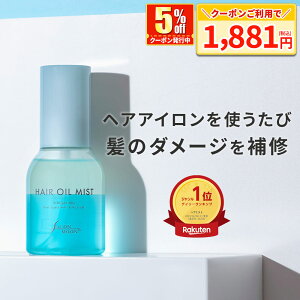 y12/11܂ŌI5%N[|1881~zyyVLO6zT[ wAIC ~Xg 80mL wAAC M𗘗p _[WPA wA~Xg wAtOX AEgoX g[