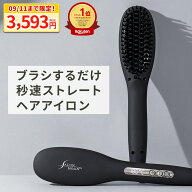 【06/11 11:59まで限定！クーポン適用で3781円】サロンムーン ヒートブラシ【MOREベストコスメ受賞】ブラ…