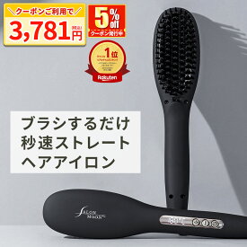 【03/11 11:59まで限定！1000円OFFで3790円】サロンムーン ヒートブラシ【MOREベストコスメ受賞】ブラシアイロン イオン ナチュラル ストレート ヘアアイロン / 高濃度 マイナスイオン くし型 ブラシアイロン 火傷防止 不器用な方オススメ 楽天 ランキング 1位