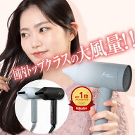 「楽天家電ランキング1位」 ドライヤー 大風量 速乾 マイナスイオン ヘアドライヤー 軽い 軽量 ブースタ…