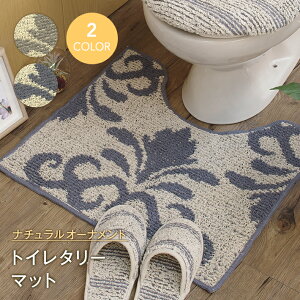 gC}bg 55cm×60cm ui`I[igv { 􂦂 l Rbg ~j W   킢 ㎿ f   O[ `R[   CeA