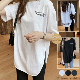 円型 タンクトップ レディース トップス 春 夏 tシャツ Uネック 半袖 インナー 体型カバー ゆったり ロゴ カジュアル 春夏 綿 クルーネック お尻が隠れる 送料無料