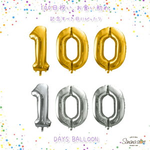 100 100LO H 100 100days o[ xCr[ Ԃ  D ̎q j̎q xr[ j A~D p[eB[ LO a TvCY  io[o[ S 