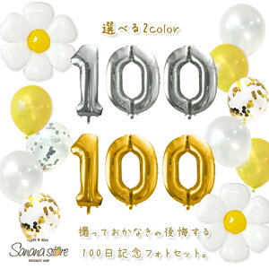 100days 100 LO H Ԃ  100jto[ Zbg D ̎q j̎q j A~D fCW[  t[ F LO o[ 100 o[  I