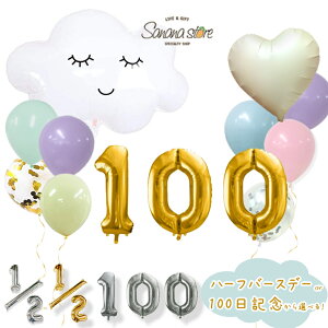100 100days o[ H n[to[Xf[ 㔼N harfbirthaday Ԃ  6  tD ̎q j̎q j LO o[ IV  z1000~