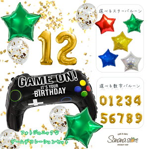 y}\zRg[[ Q[ gamea o[ l j̎qtK[h  io[ 傫 D o[Xf[ p[eB[ A~o[ zCo[ 10 