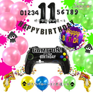 XvgD[ Xva j̎q l t o[  K[h Q[ 傫 D  io[ o[Xf[ p[eB[ A~o[ 10 20 10 \  