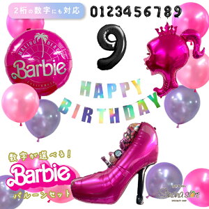 o[r[ barbie o[r[l` o[ D ̎q q l a  p[eB[ t a o[Zbg o[ fBXvC X^WI Be tHgu[X 