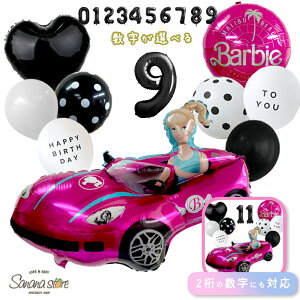 yyVX[p[Z[zo[r[ barbie o[r[l` o[ D ̎q q l a  p[eB[ t a o[Zbg o[ fBXvC X^WI B