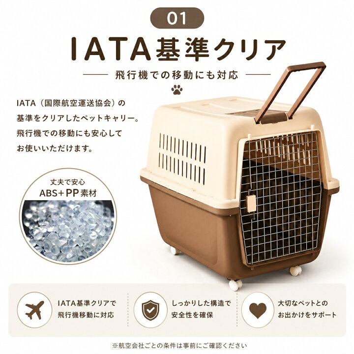 楽天市場】ペットキャリー XXL 大型犬 キャスター付き キャリーバー 