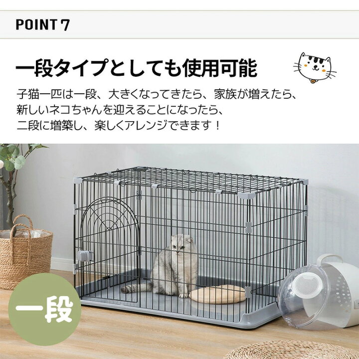 楽天市場】猫 ケージ キャットケージ 3段 大型 ワイド ハイタイプ 