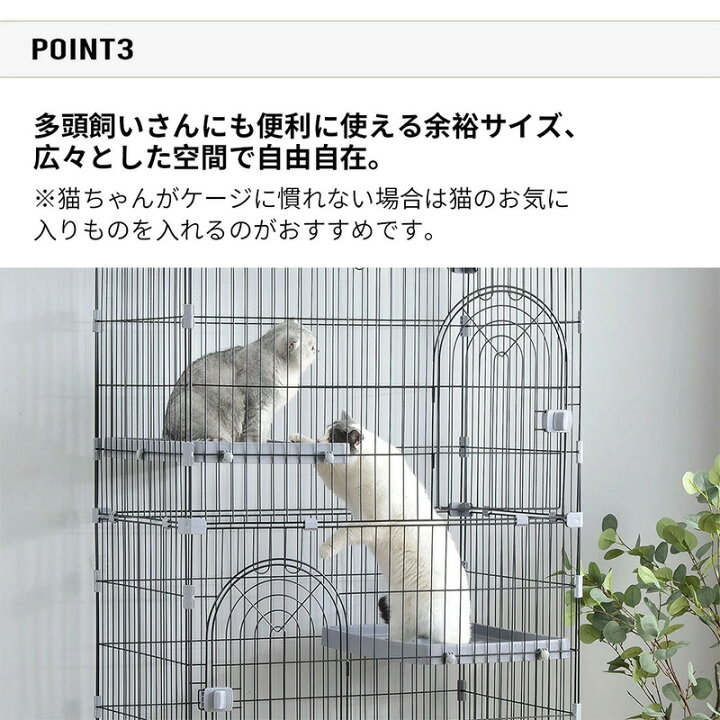 楽天市場】猫 ケージ キャットケージ 3段 大型 ワイド ハイタイプ 