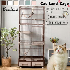 キャットケージ 3段 大型 猫トイレ付 キャスター付 おしゃれ猫 ケージ トイレ付 ハンモック付 収納型 キャットケージ 3段 猫 キャスター付 猫ゲージ おしゃれ キャットハウス ネコ ハウス 多段 留守番 保護 脱走防止 多頭飼い 多頭 スチール ペットケージ