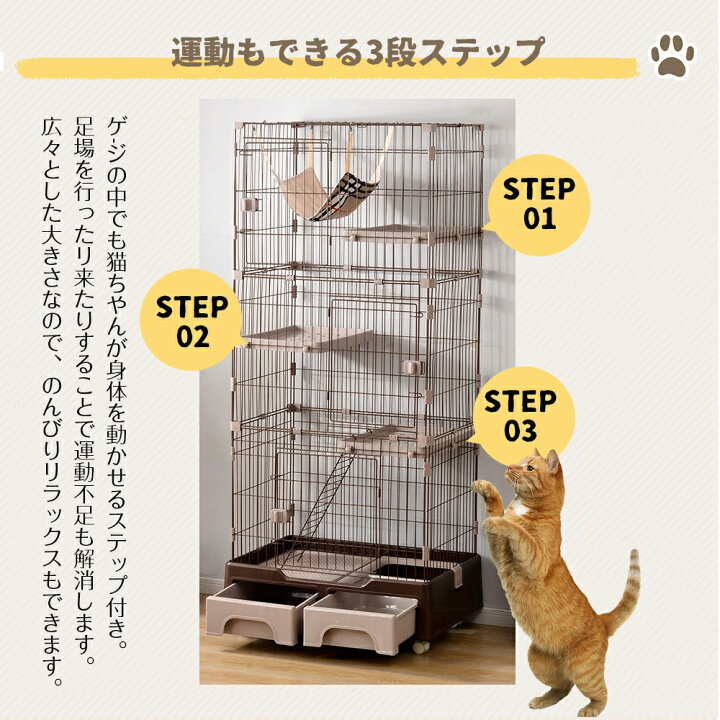 楽天市場】C10020-3キャットケージ 3段 猫トイレ付 キャスター付 
