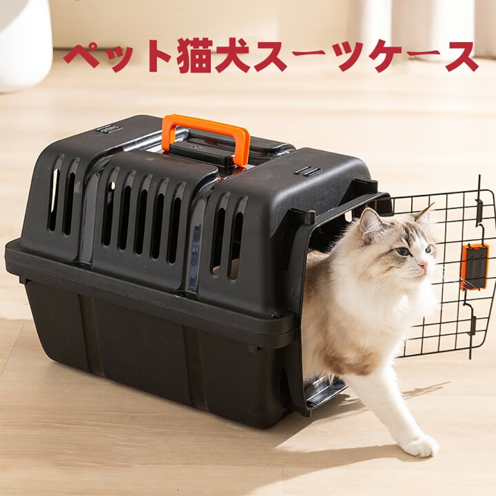 楽天市場】ペットキャリー キャリーケース キャリーバッグ ペット 