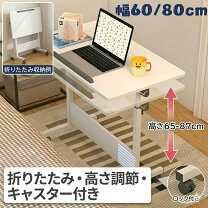 楽天市場】キャスター付き 折りたたみ テーブルの通販