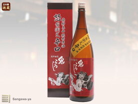 【老田酒造店】純米原酒　怒髪衝天辛口　1800ml　※お取寄※