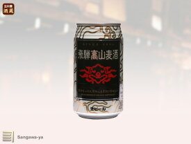 【飛騨高山】 高山麦酒「ヴァイツェン」　缶350ml（要冷蔵）