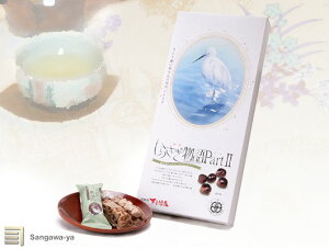 �y��ˁz���炳������Part2