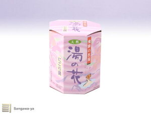 飛騨の名湯 天然湯の花 (ティーパック)25包