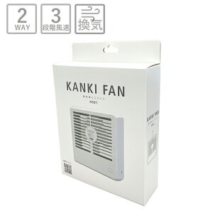 Ԍˎt CmxbNX KANKI FAN Cp~jt@ H501yC Ԍ  A~TbV t ȒP |[^u [d C 2WAY t@ vy rC ^ ʒ EBX Ri΍