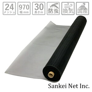 yZ[48OFFzԌ lbg h TlbgSP |vs 30m 970mm 24bV yhԐX C  TbV hlbg lbg ւ ւ t ȒP 