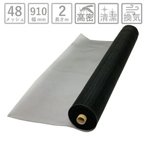 Ԍ lbg h N֎~lbgؔ 2m 910mm ڊJ400m yRi ΍ C  TbV DIY hlbg   | Ǒ΍ hoH h N ւ ւ 