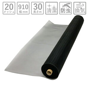 Ԍ lbg h Plbg 30m 910mm 20bV yRi ΍ C  TbV DIY hlbg   | Ǒ΍ ybg̈S N ւ ւ t ȒP 