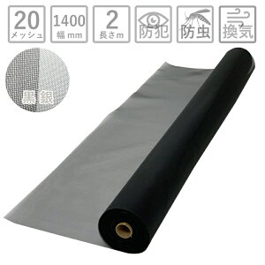 y|Cg5{zԌ lbg h }WbN~[lbgؔ 2m 1400mm 20bV ⍕yډB h vCoV[ Ri ΍ C  TbV DIY hlbg ւ ւ 