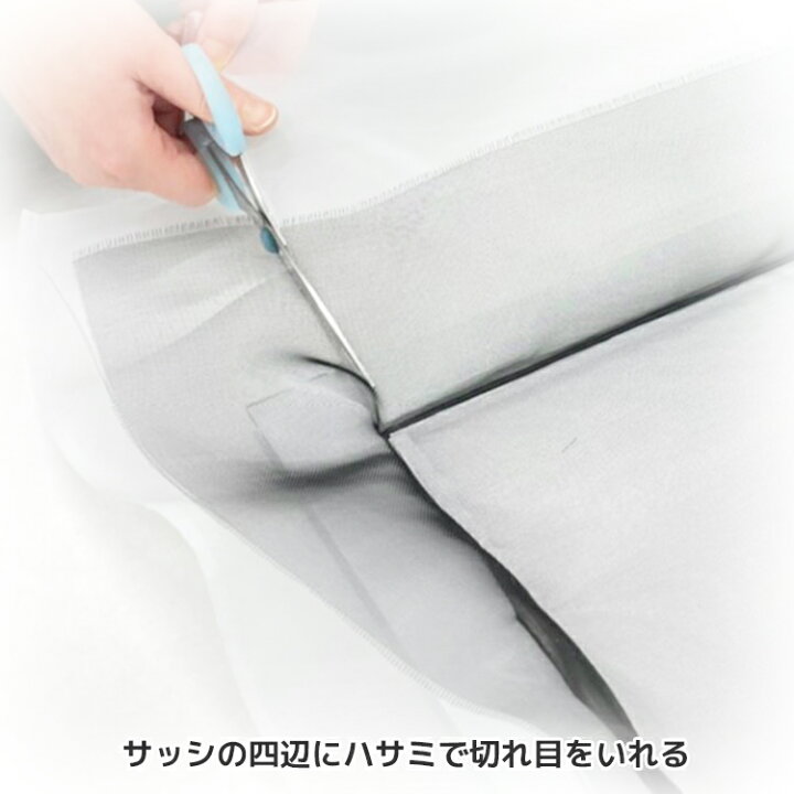 楽天市場】【ﾎﾟｲﾝﾄ5倍xｸｰﾎﾟﾝ】花粉 網戸 ネット 花粉対策張り替え 