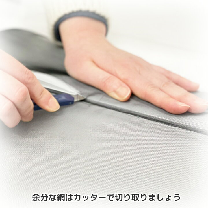 楽天市場】【ﾎﾟｲﾝﾄ5倍xｸｰﾎﾟﾝ】花粉 網戸 ネット 花粉対策張り替え 