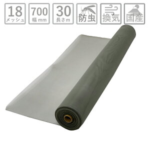 Ԍ lbg h TlbgSP |vs 30m 700mm 18bV O[yRi ΍ C  TbV DIY hlbg   | Ǒ΍ ybg̈S N ւ 