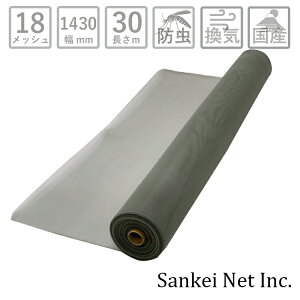 Ԍ lbg h TlbgSP |vs 30m 1430mm 18bV O[yhԐX C  TbV hlbg lbg ւ ւ t ȒP ւ 