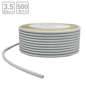 Ԍ h S ԉSMUt[ a3.5mm 500m O[yRi@΍@ C  TbV DIY hlbg DIYlbg lbg ւ ւ t ȒP ւ 