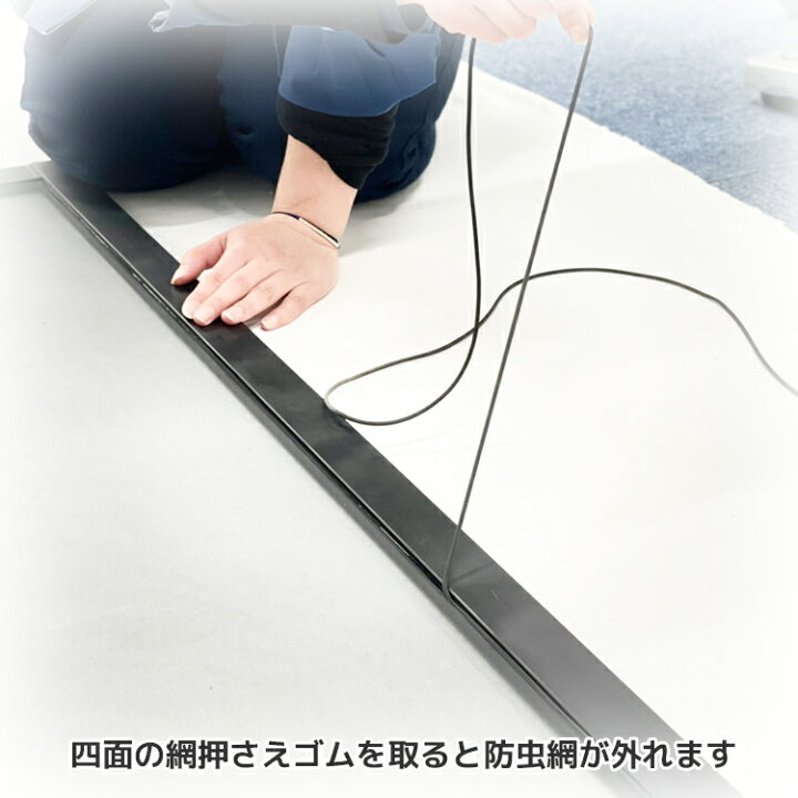 楽天市場】花粉 網戸 ネット クロスキャビンネット切売り 長さ1m単位 