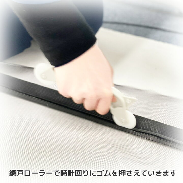 楽天市場】網戸 ネット 防虫網 ステンレスネット【SUS304】切売り 長さ 