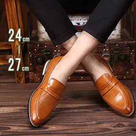 【靴・シューズ】メンズシューズ カジュアル靴 ビジネス 紳士 ローファー
