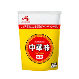 Ajinomoto 中華味 (顆粒) 1kg 袋入 中華調味料