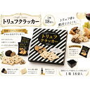 テーケーエム トリュフクラッカー 3枚×18袋入