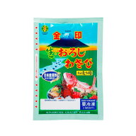 金印　生おろし わさび お造り用 200g