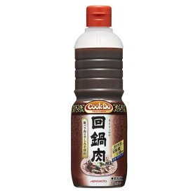 Ajinomoto CookDo クックドゥ 回鍋肉用 1000mL (1L) 1140g