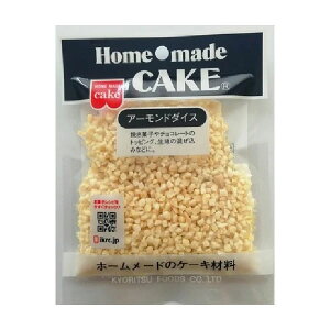 �����H�i �A�[�����h�_�C�X 40g Home made CAKE