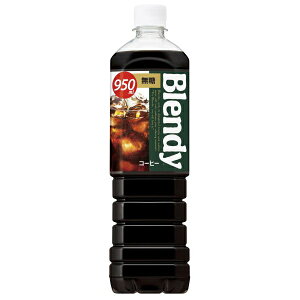 Tg[ Blendy ufB {gR[q[  950ml112{