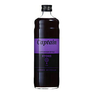 X Captain Lve  600ml (r Vbv)