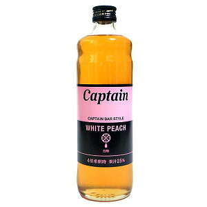 X Captain Lve  600ml (r Vbv)