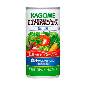 カゴメ 野菜ジュース 缶190g1箱30本