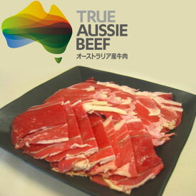 オーストラリア産　牛肉コマ切れ1kg