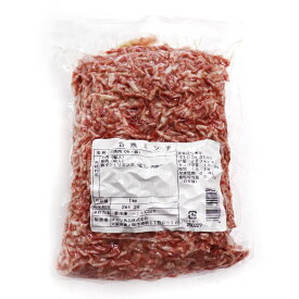 メイワ 牛豚合挽き ミンチ 1kg